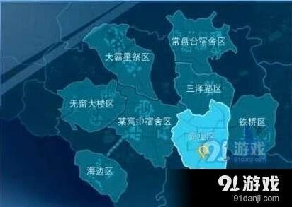 魔法禁书目录公交乘车攻略教程