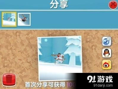 滑雪大冒险2新手入门技巧