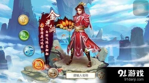 问道法火职业宠物搭配全解