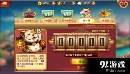 乱斗堂元宝获得途径玩法指南