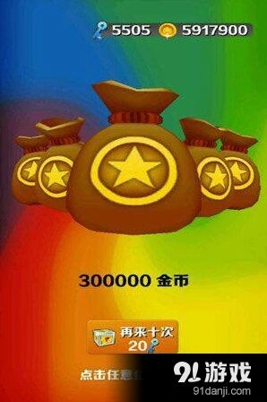 地铁跑酷矮障碍物使用技巧