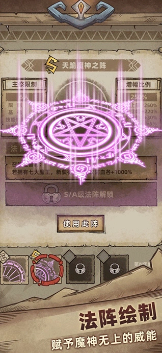 怪兽星球2手游截图1