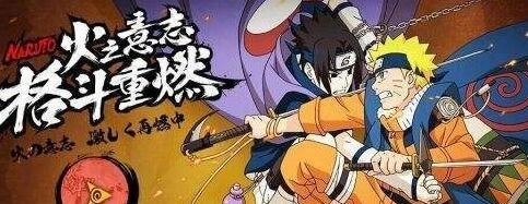 火影忍者手游9月12日每日一题完整答案