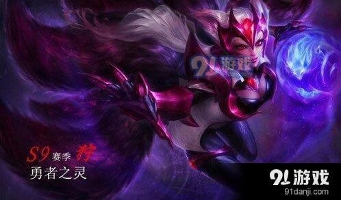 王者荣耀S9赛季奖励皮肤是什么玩法