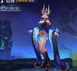 貂蝉仲夏夜之梦获取方法介绍