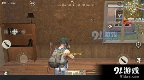 荒野行动步枪压枪技巧合集