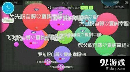 球球大作战新手扫屏教程全面指南