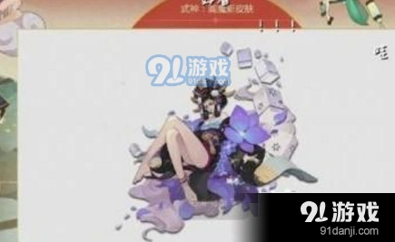 阴阳师阎魔新皮肤紫色之月攻略分享