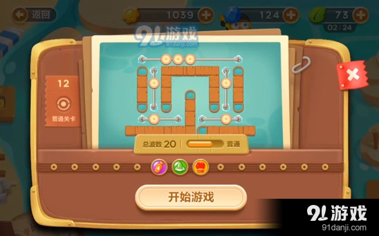 保卫萝卜3码头关卡第十二关障碍清除技巧