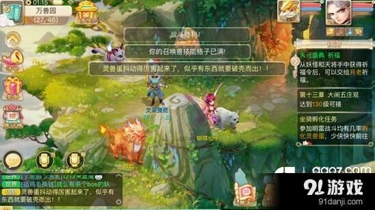 大话西游手游坐骑攻略要点 银两合理使用技巧