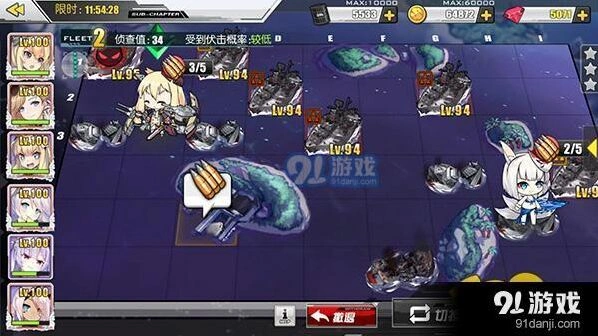 《碧蓝航线》9-4攻略 正航队配置教程