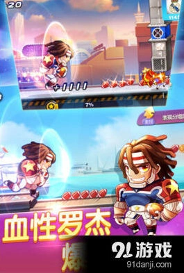 《天天酷跑》暴走罗杰搭配坐骑技巧