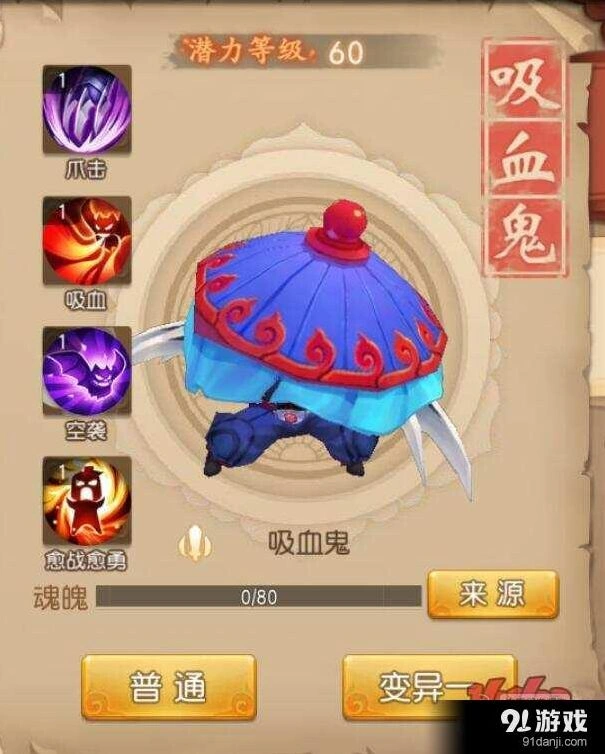梦幻西游无双版召唤兽选择攻略分享