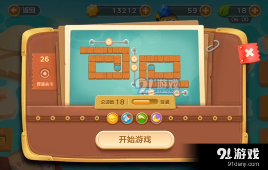 保卫萝卜3冒险码头关卡通关指南