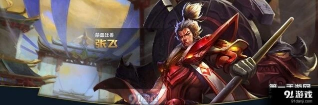 王者荣耀S8赛季坦克通用铭文攻略