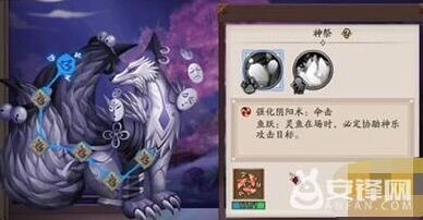 《阴阳师》神祭技能完美选择