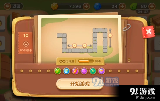 保卫萝卜3集市第十关通关要点分享