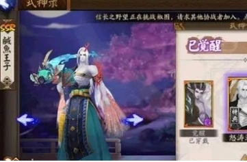 阴阳师荒川之怒百战竞速副本1-10层通关技巧
