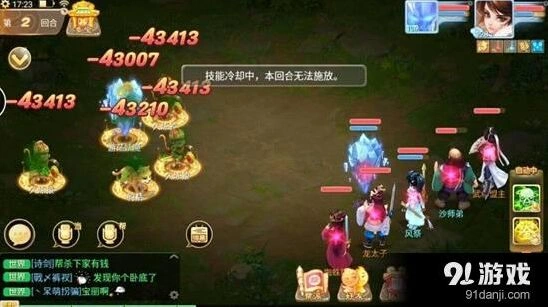 大话西游女人克金攻略：变身卡与装备搭配