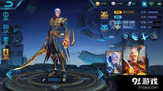 王者荣耀铠团战教学攻略