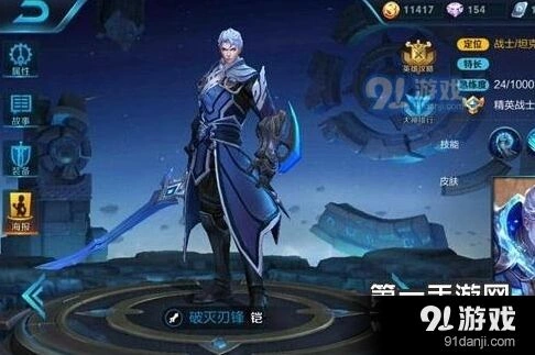 王者荣耀铠出装推荐 六神装完整搭配