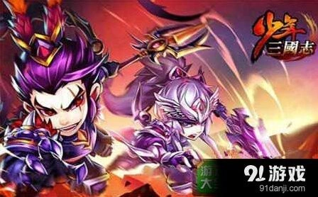 《三国志》金将晋升与残卷获取指南