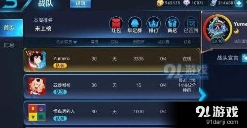 王者荣耀红包福利领取方法