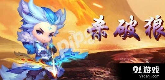 梦幻西游杀破狼宝石打法攻略