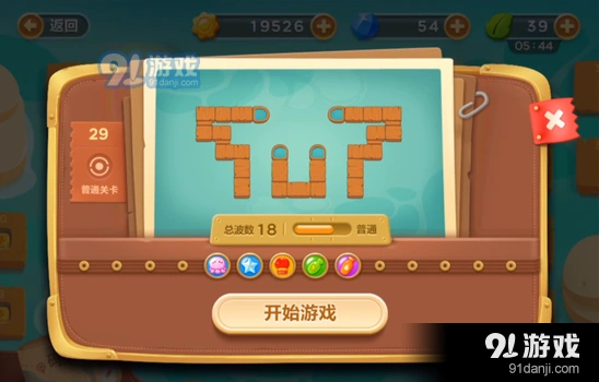 《保卫萝卜3》码头关卡清理障碍技巧