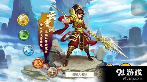 问道黑风洞副本打法技巧
