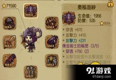 贪婪洞窟攻速武器选择技巧详解