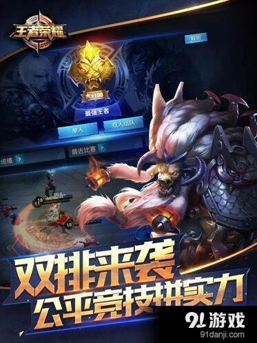 王者荣耀新英雄购买推荐玩法指南