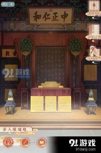 奇迹暖暖琼林翰墨答案一览