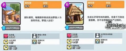 皇室战争狂暴药水使用攻略