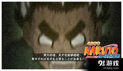火影忍者手游杜门李对战技巧详解
