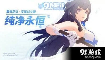 崩坏3周年庆活动奖励获取攻略详解