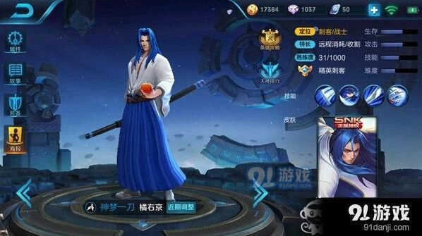 王者荣耀S9孙悟空阵容搭配推荐