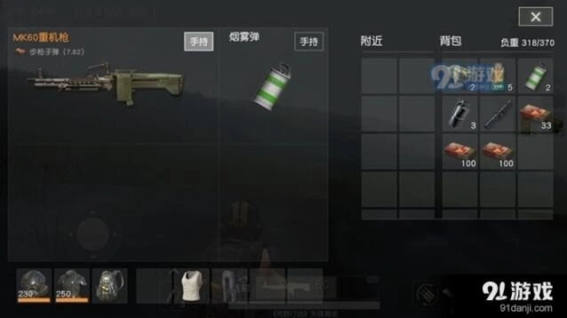 荒野行动MK60机枪伤害测评