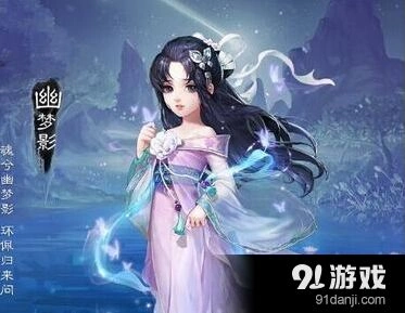 《大话西游手游》输出女鬼PK心得分享