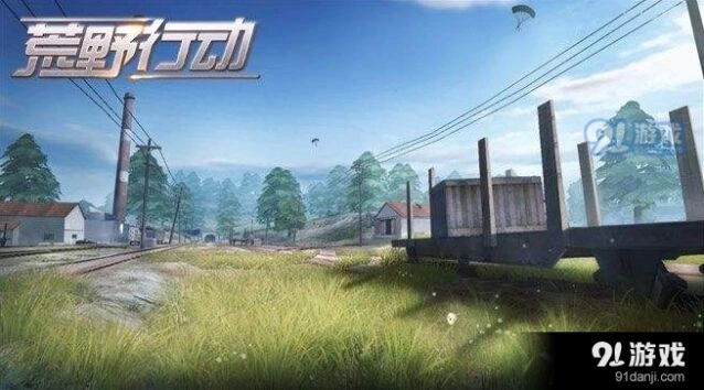 荒野行动虎牙T恤攻略指南