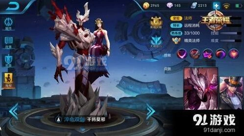 王者荣耀限免时间公告 七位英雄免费玩