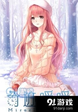 奇迹暖暖2017心意劵优惠力度详细介绍