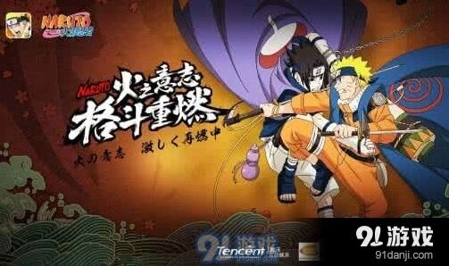 日向雏田妹妹名字 火影忍者12月12日