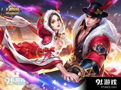 王者荣耀2017年圣诞活动详情