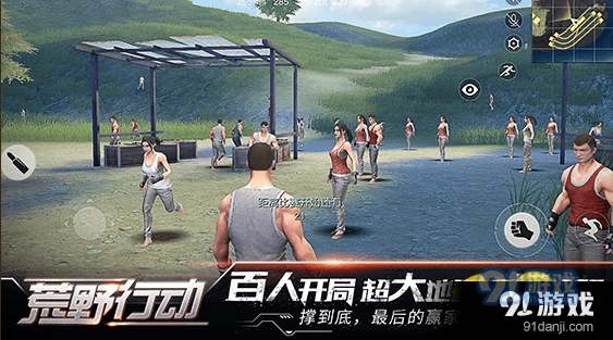 荒野行动快速弹夹有什么用 攻略详解