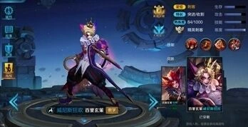 王者荣耀百里玄策穿透流出装及团战攻略