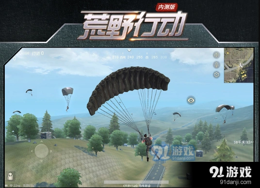 荒野行动点赞功能入口介绍