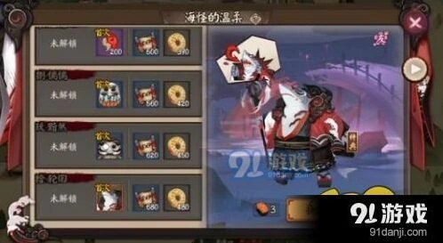 阴阳师海怪的温柔第6层攻略详解