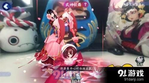 阴阳师樱花妖攻略 御魂选择及阵容搭配