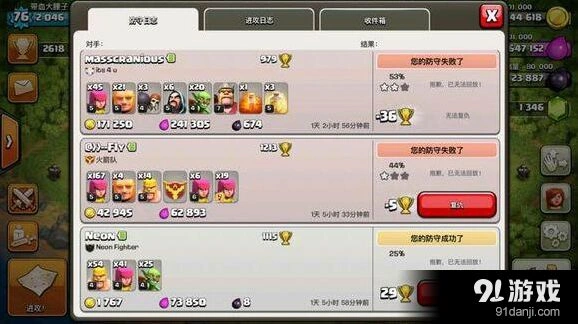 部落冲突八本冲杯攻略分享